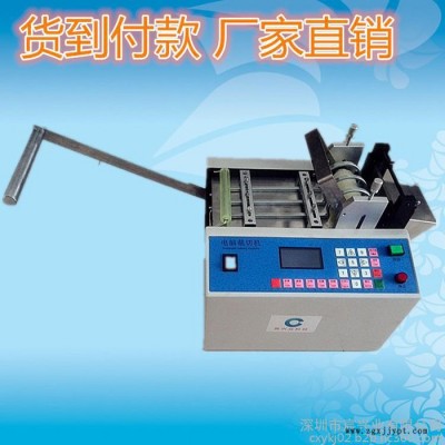 全网**直销PET?；つげ们谢?硬塑料管切管机 全自动设备