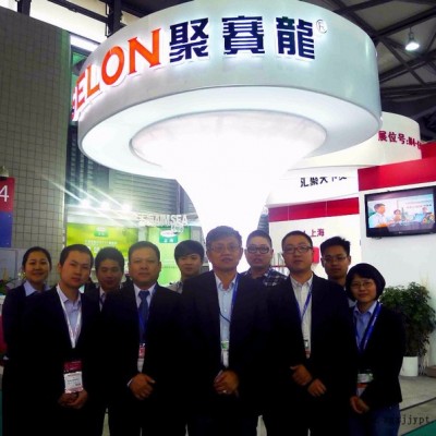聚赛龙改性pet，工程塑料pet/增强pet、阻燃增强pet、pet合金，广东改性pet、改性pet塑料、pet合金料