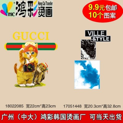连州市 佛冈县 烫画 热转印柯式pet烫画贴胶印洗水标服装LOGO定制环保印花加工 热转印柯式烫画厂家 反光烫标烫画贴图
