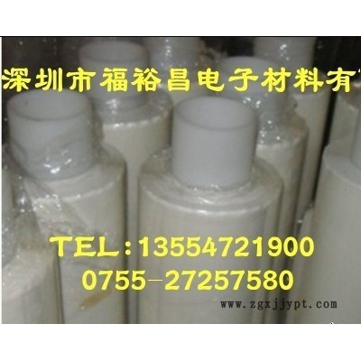 过UL94 V0级别阻燃无基材双面胶 阻燃棉纸双面胶 杜邦防火胶带 阻燃PET双面胶  防火阻燃双面胶 阻燃PC双面胶