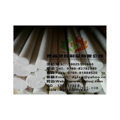 供应耐磨PET棒材、进口PET棒材、PET棒料