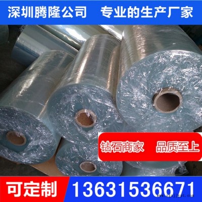 美国杜邦 透明PET薄膜 耐高温pet片基 窗口pet 膜片 0.05-0.5mm片材卷材