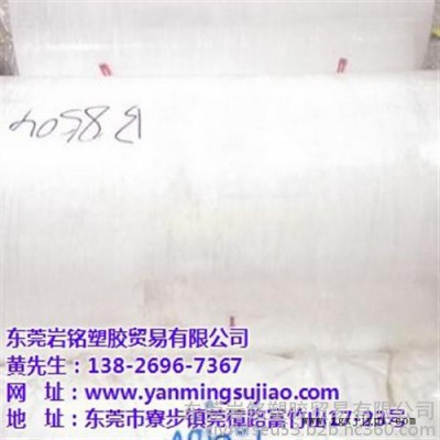 白色pet|岩铭塑胶|白色pet厂