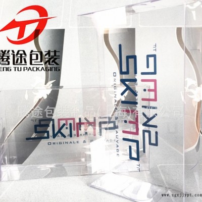 pet包装盒 pet折盒 pet塑料盒 pet盒子 牙膏包装盒 定制