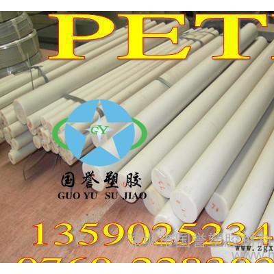 进口PET板 PETP板 耐磨损PET板 乳白色PET板 2