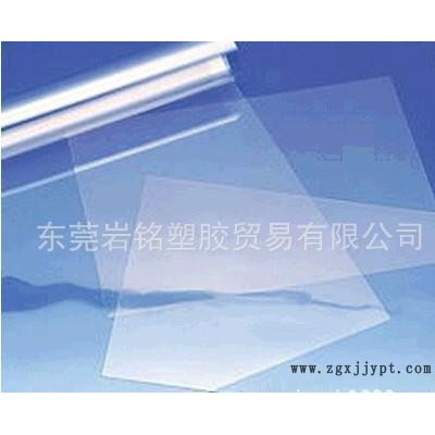 PET高透明三层胶片    PET高透明三层薄膜  PET高 三层保护膜