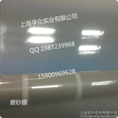 供应PET电脑绘图薄膜 PET薄膜