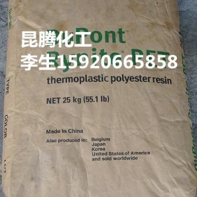 代理美国杜邦PET