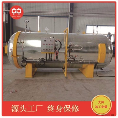 直接蒸汽加热硫化罐 电缆密封圈硫化罐设备 胶片胶管硫化罐 诸城鼎兴厂家