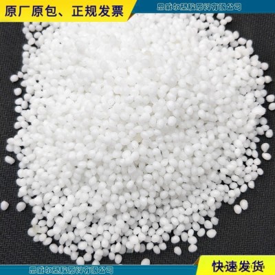 本白TPE50度 高弹高韧性55度 密封圈运动器材塑胶原材料