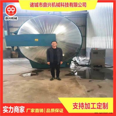 橡胶硫化罐 胶辊硫化罐 胶管硫化罐 密封圈硫化罐 橡胶硫化罐 硅胶密封垫硫化罐厂家 诸城鼎兴1500型现货销售