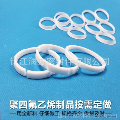 定制PTFE蝶阀密封圈蝶阀阀座卫生级密封件聚四氟乙烯密封垫