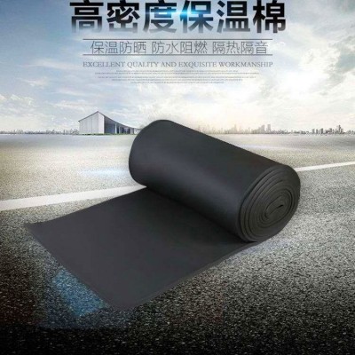 厂家直销 优达 阻燃减震弹性好 化工容器保温 橡塑保温板厂家