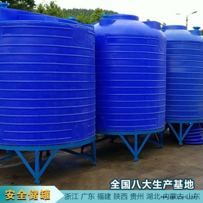 15吨锥底储罐规格尺寸 浙东15吨化工容器抗酸碱