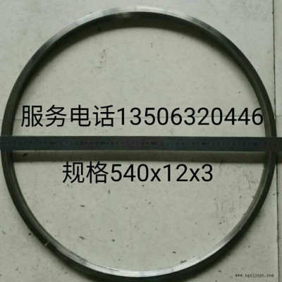 大型密封叠环 金属密封叠环 叠环 密封圈 R涨圈