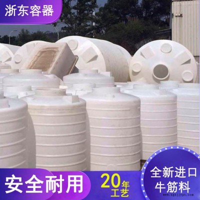 2吨塑料水箱诚信可靠 天津浙东塑胶容器2立方渗滤液桶品种齐全 滚塑容器