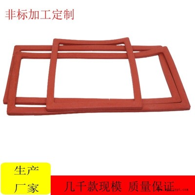 新能源设备发泡硅胶垫圈 汔车发泡硅胶密封圈  硅胶发泡制品厂 发泡硅胶圈 粘接发泡硅胶圈 深圳阻燃发泡硅胶圈嘉宝