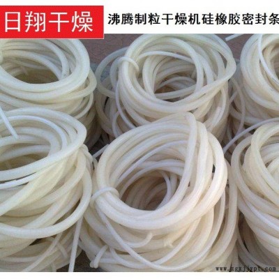 立式FL沸腾制粒机硅橡胶密封条密封圈优价销