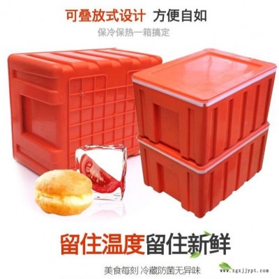 食品保温箱,HXTS饭店保温箱,快餐保温箱 塑料保温箱厂家 学校食堂餐厅食材馒头米饭油条保温箱,优质品牌保温箱