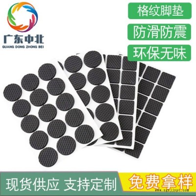 家居家具脚垫 防滑防撞泡棉胶 厂家生产直销