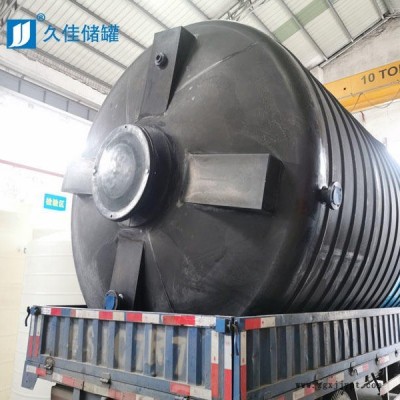 20吨漂水储罐 黑色避光滚塑容器 久佳储罐