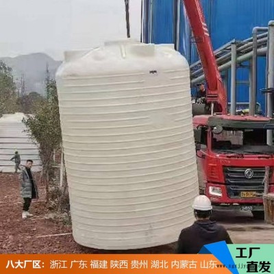 4吨滚塑容器制造商 浙东4吨塑料桶抗腐蚀