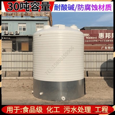 加厚pe塑料水塔储水罐家用大容量30吨40吨50吨储水桶油罐户外工业蓄水箱污水处理储水塔 HS滚塑容器塑料化工桶