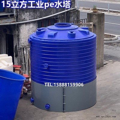 红昇供应加厚塑料水塔储水罐特大号水桶pe水箱15立方20吨25吨30吨40吨50吨户外供水设备塑料桶 滚塑容器塑料储罐