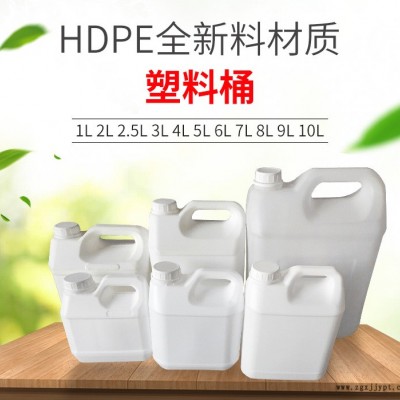 云熙扁方桶厂家 5公斤酱油醋桶 2.5升塑料桶  5L扁方桶