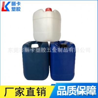 丽卡  厂家直销  加厚25L塑料桶方桶带盖带内塞密封圈