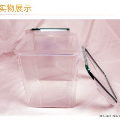 鼎信康 乐扣桶厂家 2L化妆品透明新料保鲜盒套装 1升pp兽药桶  500克冻干食桶