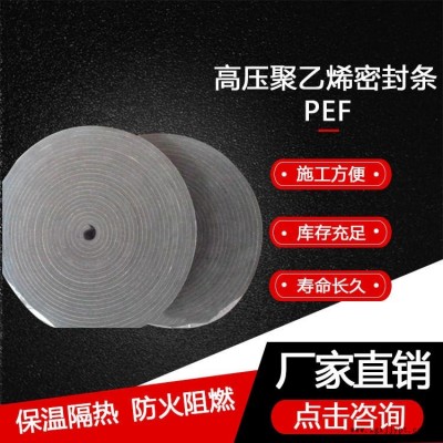 彩新厂家直销 黑色发泡海绵单面密封条 盲板密封条 防震隔音带胶密封条 规格信号齐全 接受定做