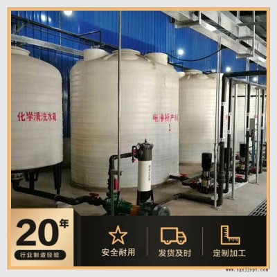 博承环保定制pe储罐 20000L 一次成型塑料储罐货源足价格低