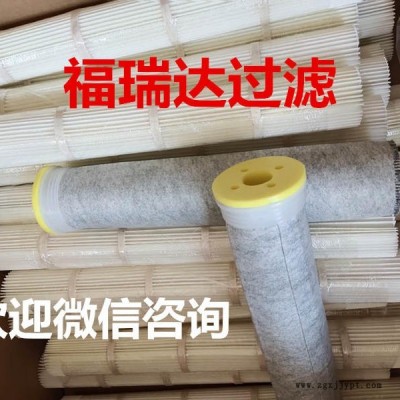 福瑞达现货批发供应 真空上料机滤芯滤袋+密封圈 真空上料机除尘滤芯 粉尘滤芯
