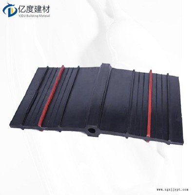 亿度建材 橡胶止水带 钢边式中埋式止水带背贴 可卸卸遇水膨胀止水条厂家