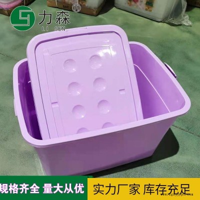 济宁带轮整理箱透明储物箱车载收纳箱工具箱力森厂家直供批发整理箱
