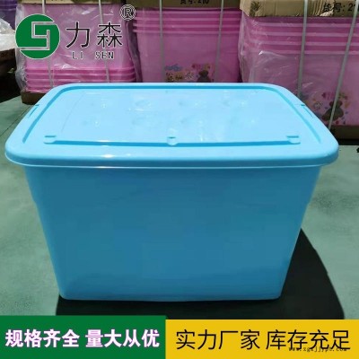 塑料收纳箱大号车载储物箱学生课本宿舍整理收纳盒家用小号储物箱力森厂家直供批发整理箱