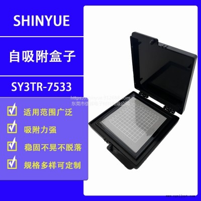 芯片盒 存放盒 样品盒 晶片盒 自吸附胶盒 元器件储存盒厂家销售