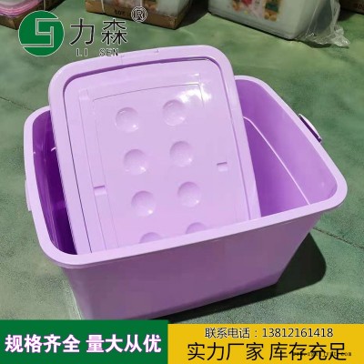 河南厂家直销收纳箱透明周转箱加厚大号储物箱力森厂家直供批发整理箱