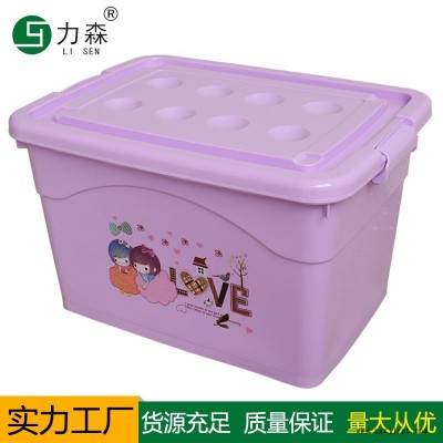 烟台塑料储物箱加厚大号储物箱食品级收纳盒力森厂家直供批发整理箱