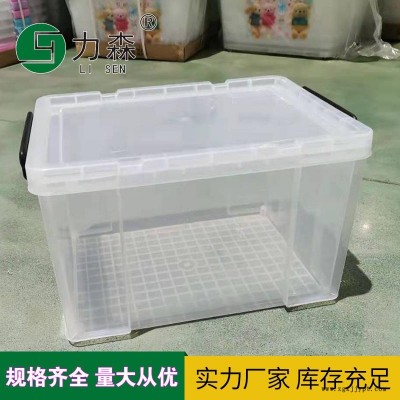 力森厂家直供批发整理箱加厚衣服收纳箱塑料带滑轮车载整理箱带盖子衣服收纳盒被子储物箱