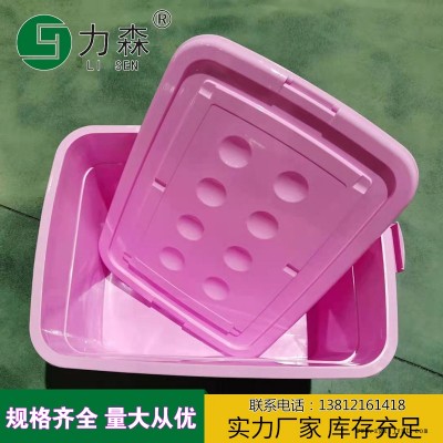 日照厂家直销收纳箱加厚大号储物箱塑料储物箱厂家力森厂家直供批发整理箱