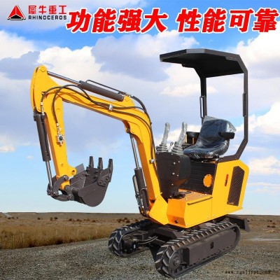 标配橡胶履带小型挖掘机 果园栽树用小挖机 室内装修微型挖土机