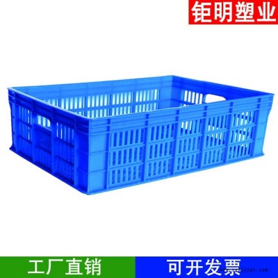 河北钜明塑业 水牛头厂家批发 水果筐 蔬菜筐 鸡蛋筐周转筐 多功能塑料筐白色