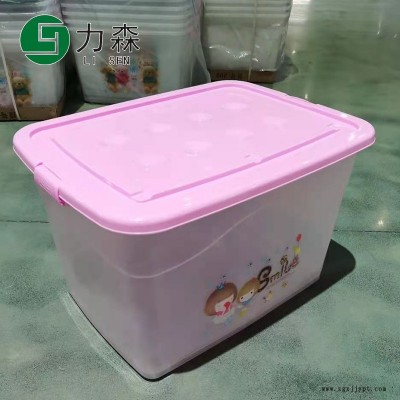 黄石厂家直销收纳盒车载收纳箱力森塑料箱滑轮储物箱收纳箱