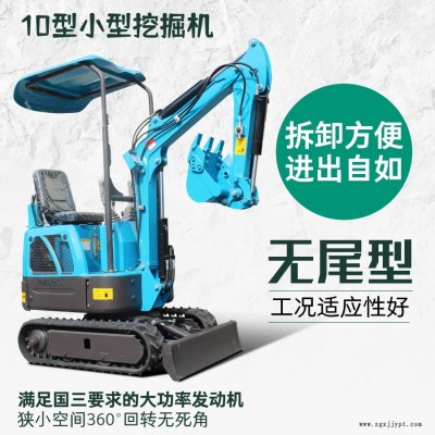 犀牛橡胶履带微型挖掘机 果园农用小型挖土机 易破碎的无尾小钩机