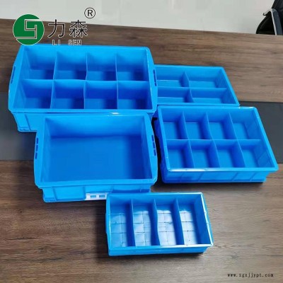 齐齐哈尔周转箱汽配周转箱储物箱厂家批发力森周转箱厂家定做规格齐全
