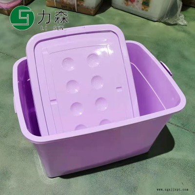 连云港厂家直销收纳盒大号透明收纳盒力森塑料箱滑轮储物箱收纳箱