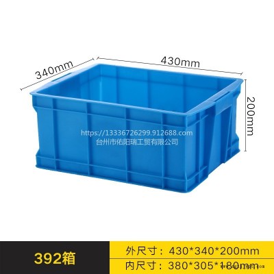 佑阳瑞392箱塑料箱五金零件盒加厚螺丝收纳箱长方形胶箱胶框养鱼储物箱物流周转箱整理箱