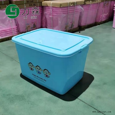 南京厂家直销收纳盒保险透明储物箱力森塑料箱保险透明储物箱